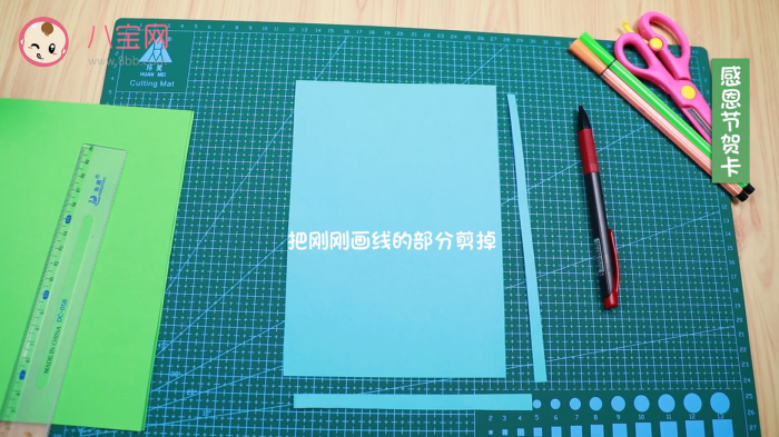 感恩節賀卡制作視頻 感恩節賀卡DIY步驟圖 感恩節賀卡制作視頻 感恩節賀卡DIY步驟圖