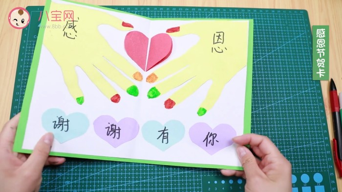 感恩節賀卡制作視頻 感恩節賀卡DIY步驟圖 感恩節賀卡制作視頻 感恩節賀卡DIY步驟圖