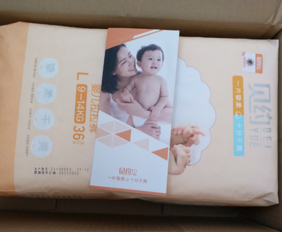 貝約紙尿褲怎么樣 貝約摯柔干爽拉拉褲好用嗎 貝約紙尿褲怎么樣 貝約摯柔干爽拉拉褲好用嗎