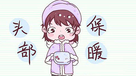 寶寶穿衣三暖兩冷原則 寶寶冬季穿衣攻略