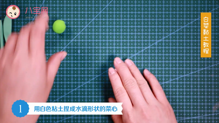白菜粘土視頻教程 白菜粘土制作步驟圖 白菜粘土視頻教程 白菜粘土制作步驟圖