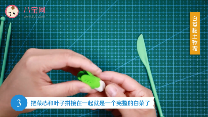 白菜粘土視頻教程 白菜粘土制作步驟圖 白菜粘土視頻教程 白菜粘土制作步驟圖