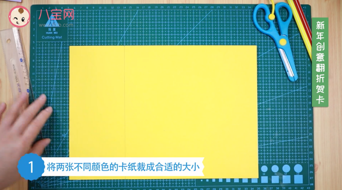 新年創意翻折賀卡視頻   創意新年賀卡制作教程