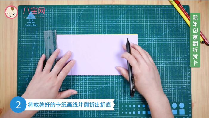 新年創意翻折賀卡視頻   創意新年賀卡制作教程