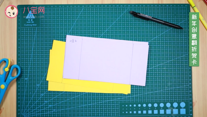 新年創意翻折賀卡視頻   創意新年賀卡制作教程