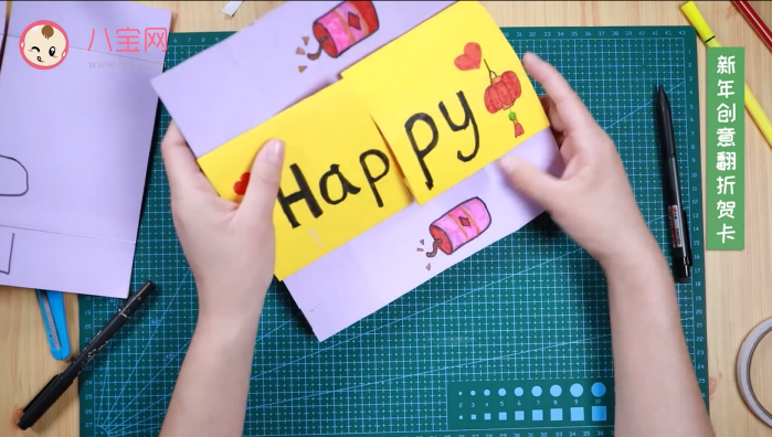 新年創意翻折賀卡視頻   創意新年賀卡制作教程