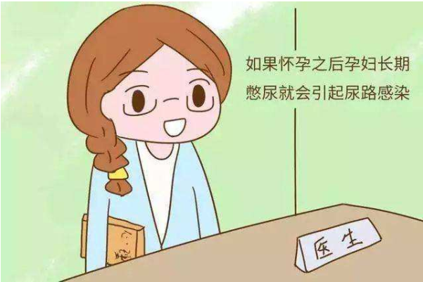 孕期尿頻代表寶寶發育越好嗎 孕期憋尿會怎么樣 孕期尿頻代表寶寶發育越好嗎 孕期憋尿會怎么樣