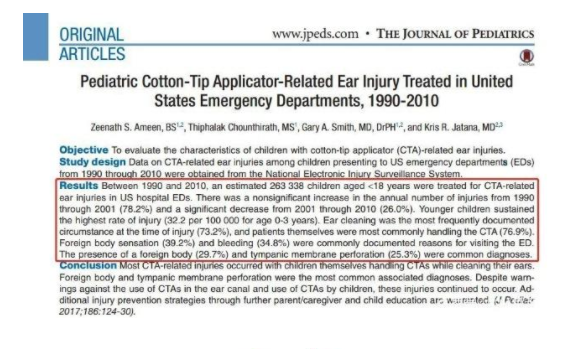 寶寶耳朵進水怎么處理 寶寶洗澡耳朵進水可以用棉簽嗎 寶寶耳朵進水怎么處理 寶寶洗澡耳朵進水可以用棉簽嗎