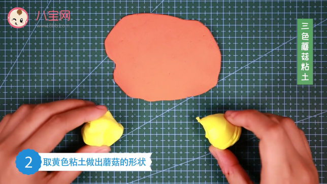 三色蘑菇粘土視頻  三色蘑菇粘土步驟圖