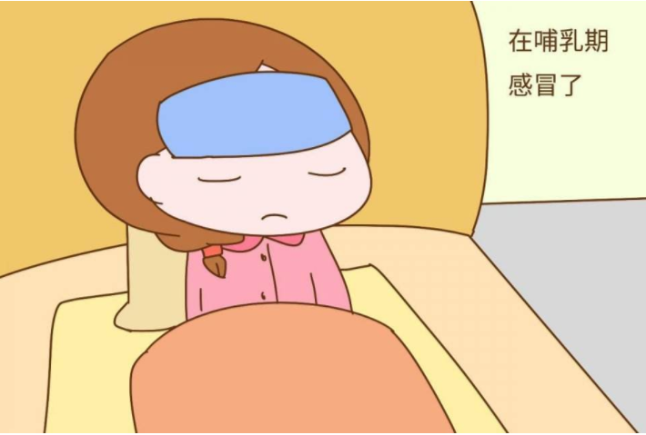 什么情況下媽媽不要給寶寶喂奶 感冒了可以給寶寶喂奶嗎 什么情況下媽媽不要給寶寶喂奶 感冒了可以給寶寶喂奶嗎