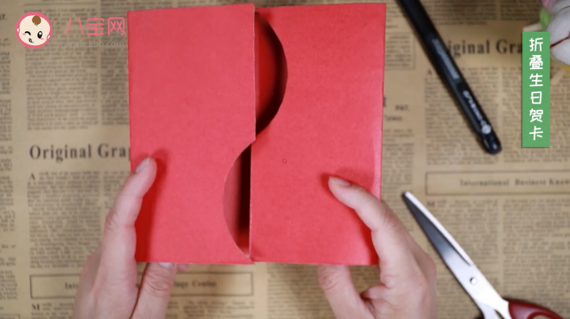 折疊生日賀卡視頻教程 折疊生日賀卡步驟圖 折疊生日賀卡視頻教程 折疊生日賀卡步驟圖