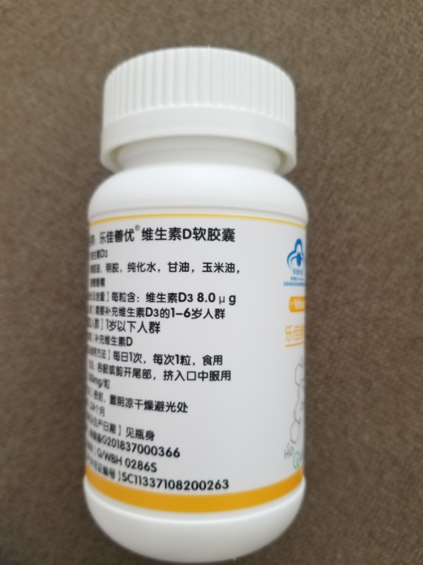 樂佳善優維生素D軟膠囊味道好不好 樂佳善優維生素D效果怎么樣