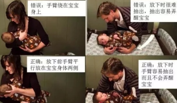 寶寶一抱就睡一放就醒怎么辦 寶寶只能抱睡解決方法 寶寶一抱就睡一放就醒怎么辦 寶寶只能抱睡解決方法