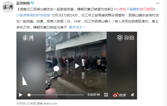 小學生持刀弒母是什么情況 小學生持刀弒母是什么原因 小學生持刀弒母是什么情況 小學生持刀弒母是什么原因