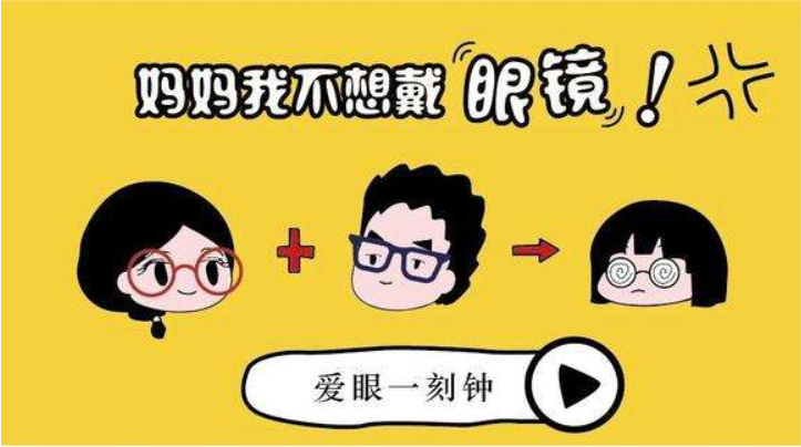 父母近視多少度會(huì)遺傳給孩子 父母近視遺傳的幾率有多大 父母近視多少度會(huì)遺傳給孩子 父母近視遺傳的幾率有多大
