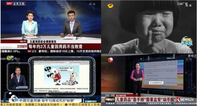 2018兒童用藥黑名單 寶寶吃藥三大誤區