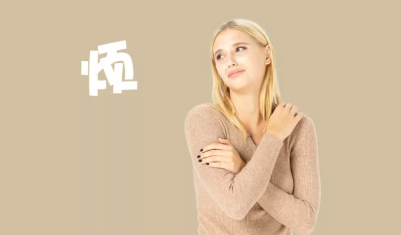 產后婦科病如何預防 產后婦科病預防方法 產后婦科病如何預防 產后婦科病預防方法