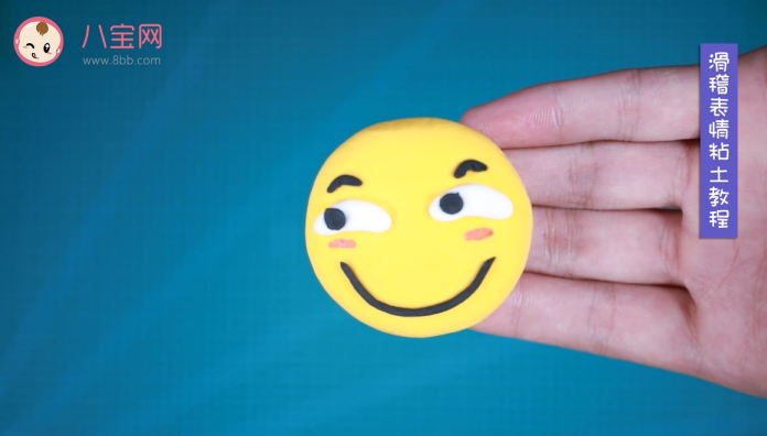 滑稽表情粘土視頻教程   滑稽表情粘土制作方法