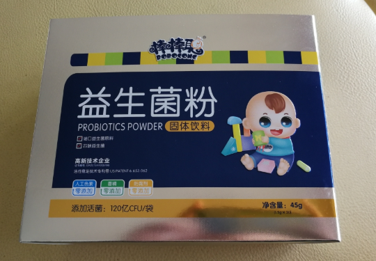棒棒聰益生菌粉怎么樣 棒棒聰益生菌粉吃了上火嗎