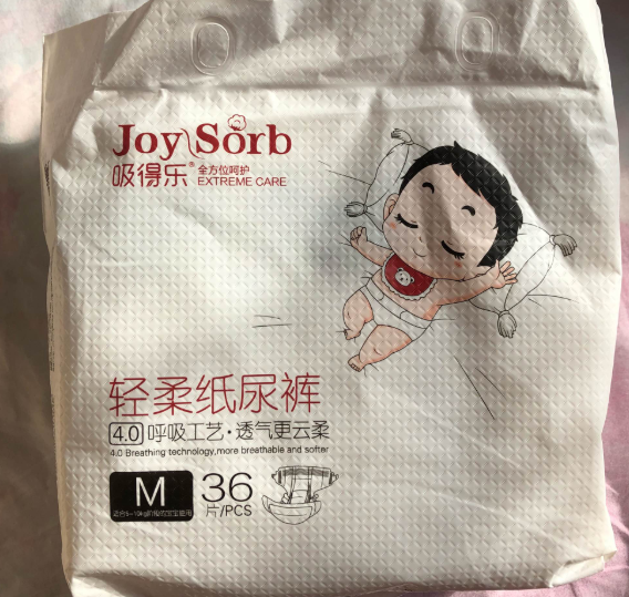 吸得樂紙尿褲怎么樣 吸得樂紙尿褲使用測評