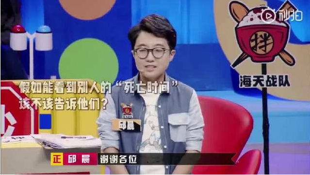 奇葩說邱晨患癌是怎么回事 奇葩說邱晨自爆患有淋巴結