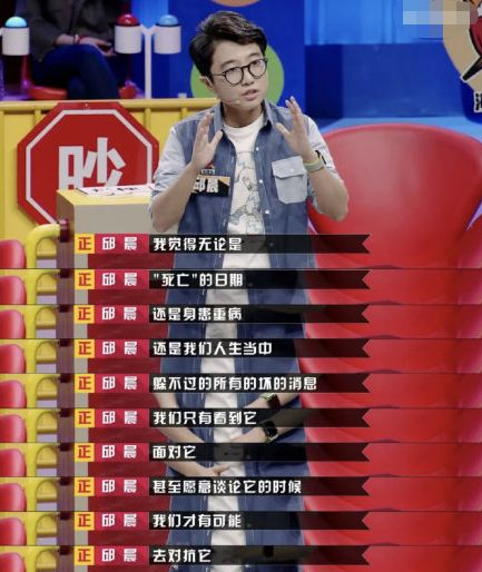 奇葩說邱晨患癌是怎么回事 奇葩說邱晨自爆患有淋巴結