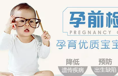 引起女性不孕的原因有哪些 孕婦不孕是哪些因素 引起女性不孕的原因有哪些 孕婦不孕是哪些因素