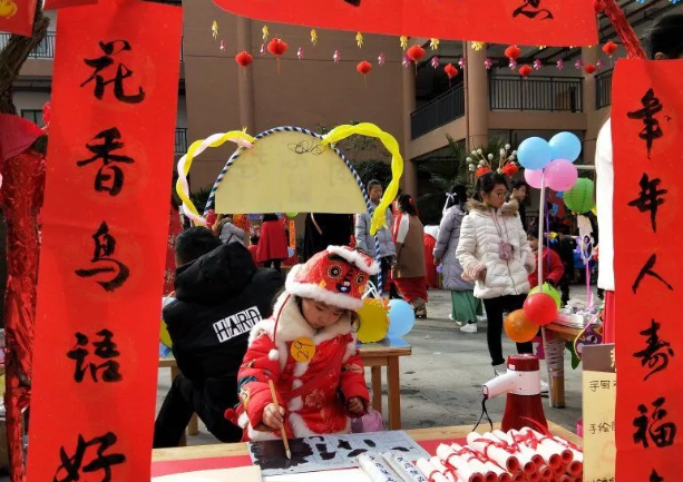 2019幼兒園元旦節(jié)活動邀請函 幼兒園迎新年慶元旦活動邀請函