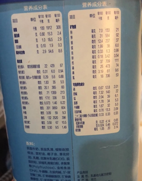 諾優能3段奶粉掛壁嗎 Nutrilon三段奶粉怎么樣