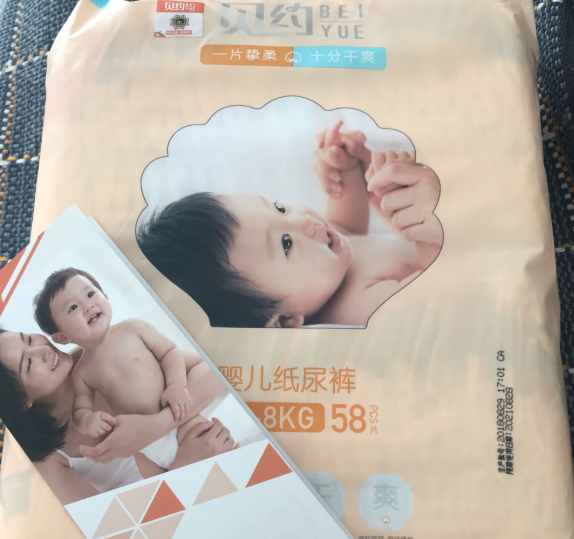 貝約紙尿褲和花王哪個好 貝約紙尿褲使用測評