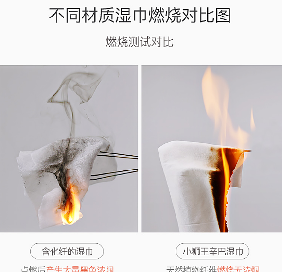 嬰兒濕巾怎么選擇 嬰兒濕巾什么牌子好 嬰兒濕巾怎么選擇 嬰兒濕巾什么牌子好