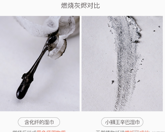 嬰兒濕巾怎么選擇 嬰兒濕巾什么牌子好 嬰兒濕巾怎么選擇 嬰兒濕巾什么牌子好