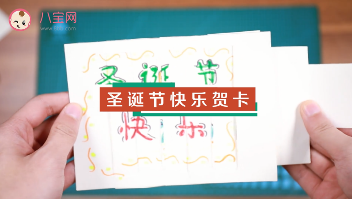 圣誕節快樂賀卡視頻 手工圣誕節賀卡制作方法