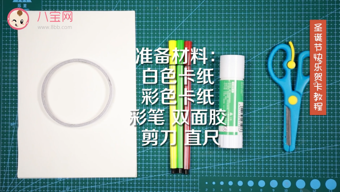 圣誕節快樂賀卡視頻 手工圣誕節賀卡制作方法