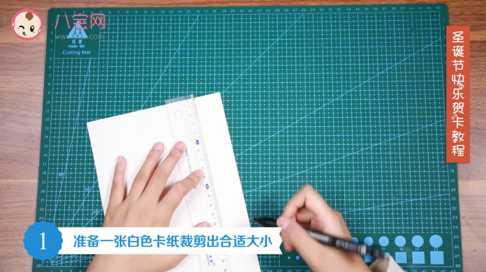 圣誕節快樂賀卡視頻 手工圣誕節賀卡制作方法