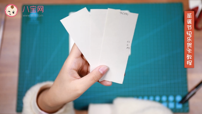 圣誕節快樂賀卡視頻 手工圣誕節賀卡制作方法