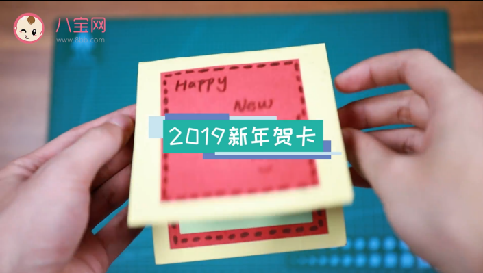 2019新年賀卡視頻教程 新年賀卡制作步驟圖