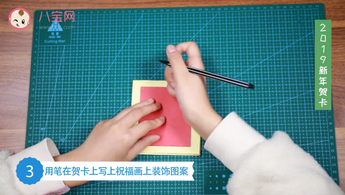2019新年賀卡視頻教程 新年賀卡制作步驟圖