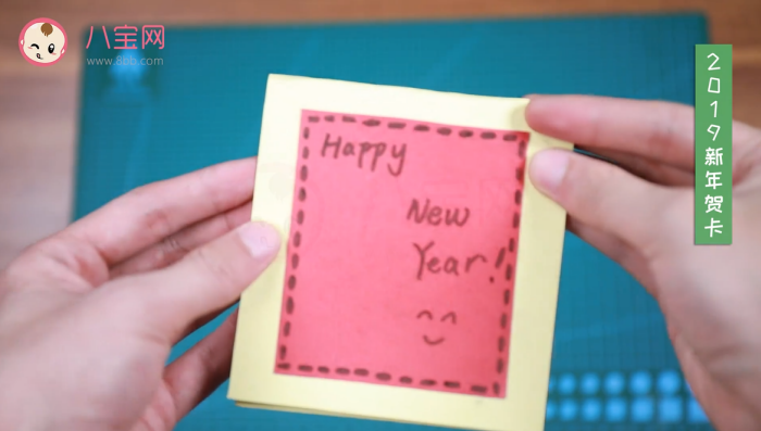 2019新年賀卡視頻教程 新年賀卡制作步驟圖