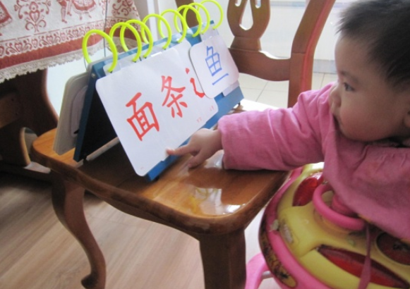 11個月的寶寶早教怎么做好 11個月寶寶早教方法