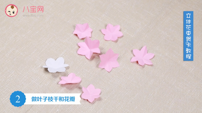 立體花束賀卡視頻教程 立體花束賀卡步驟圖