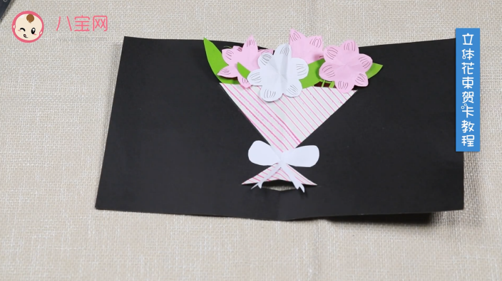 立體花束賀卡視頻教程 立體花束賀卡步驟圖