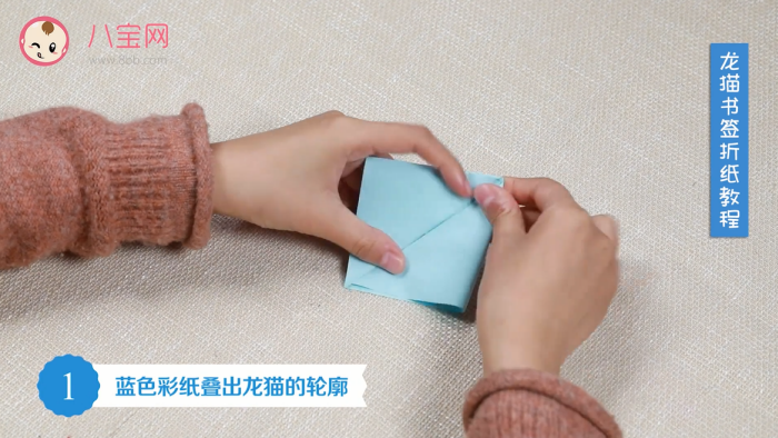 龍貓書簽折紙視頻教程 龍貓書簽折紙步驟圖 龍貓書簽折紙視頻教程 龍貓書簽折紙步驟圖