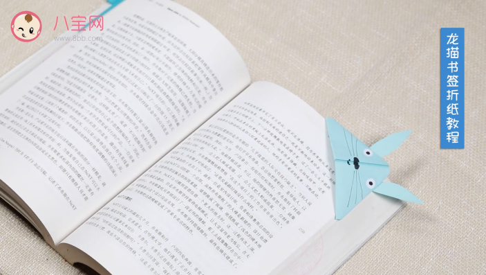 龍貓書簽折紙視頻教程 龍貓書簽折紙步驟圖 龍貓書簽折紙視頻教程 龍貓書簽折紙步驟圖