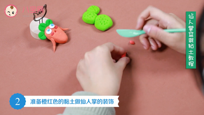 仙人掌盆栽粘土視頻教程 仙人掌盆栽粘土制作圖