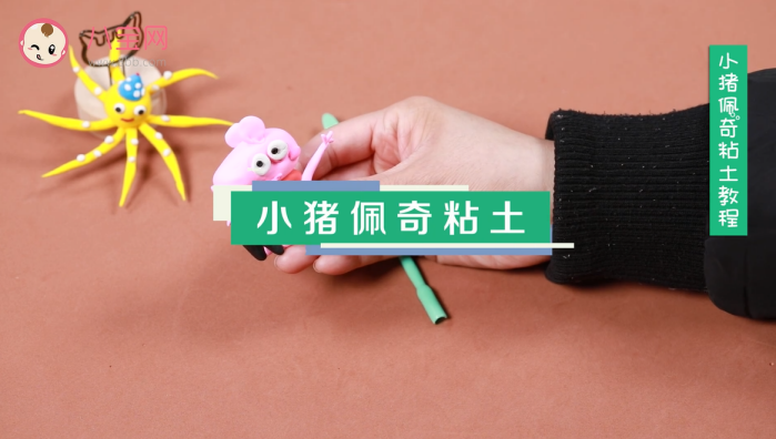 小豬佩奇粘土視頻教程 小豬佩奇粘土制作方法