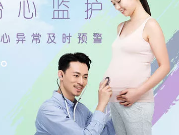 如何防止胎兒缺氧 防止胎兒缺氧該怎么做