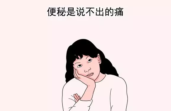 孕中期便秘怎么辦 孕中期便秘緩解方法