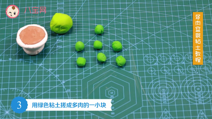 多肉盆栽粘土視頻教程 多肉盆栽粘土制作方法 多肉盆栽粘土視頻教程 多肉盆栽粘土制作方法