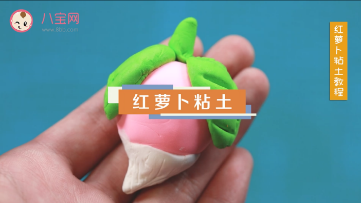 紅蘿卜粘土視頻教程 紅蘿卜粘土制作方法 紅蘿卜粘土視頻教程 紅蘿卜粘土制作方法